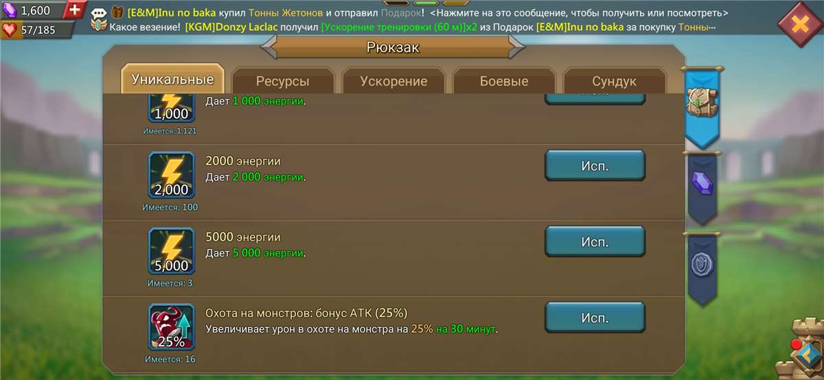 продажа аккаунта к игре Lords Mobile